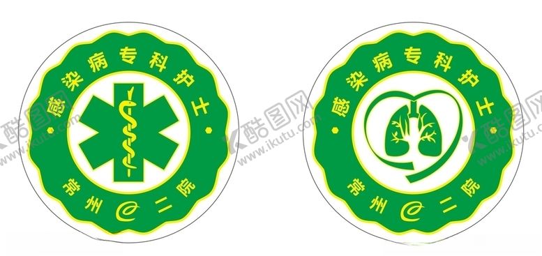 编号：61725910031626398091【酷图网】源文件下载-医院LOGO