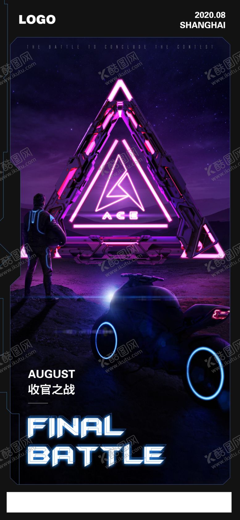 编号：34257610100413354463【酷图网】源文件下载-收官之战