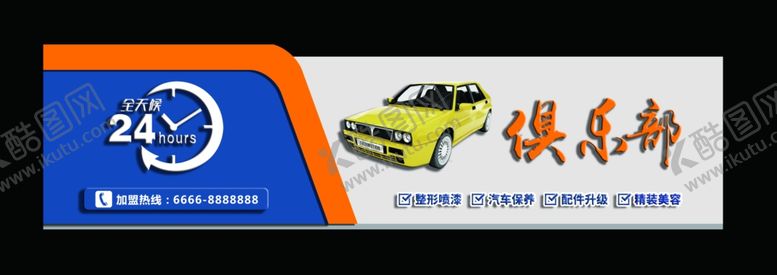 编号：28406910082335582725【酷图网】源文件下载-门头设计