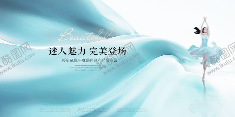 编号：64992104010633529503【酷图网】源文件下载-梦幻芭蕾舞者于流动背景中