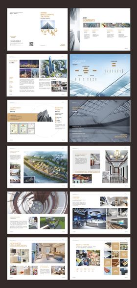 建筑设计公司形象画册稿