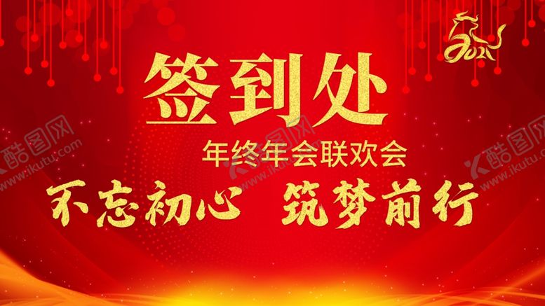 编号：16848804141129274276【酷图网】源文件下载-签到处