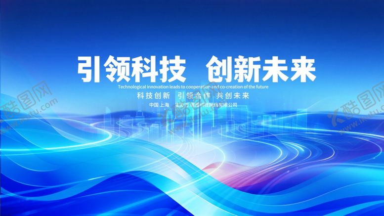 编号：86980004101706032059【酷图网】源文件下载-蓝色科技展板