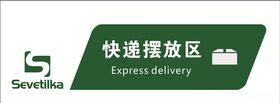 公司门牌标识