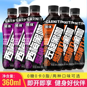 新氧电商主图-红黑