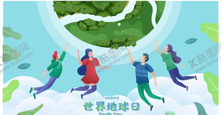 编号：53981304192254404510【酷图网】源文件下载-环保
