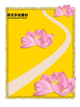 黄色曲线