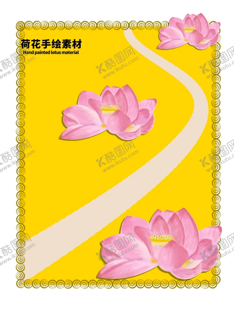 编号：75386407030535394861【酷图网】源文件下载-贴纸分层黄色放射曲线