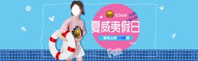 服装