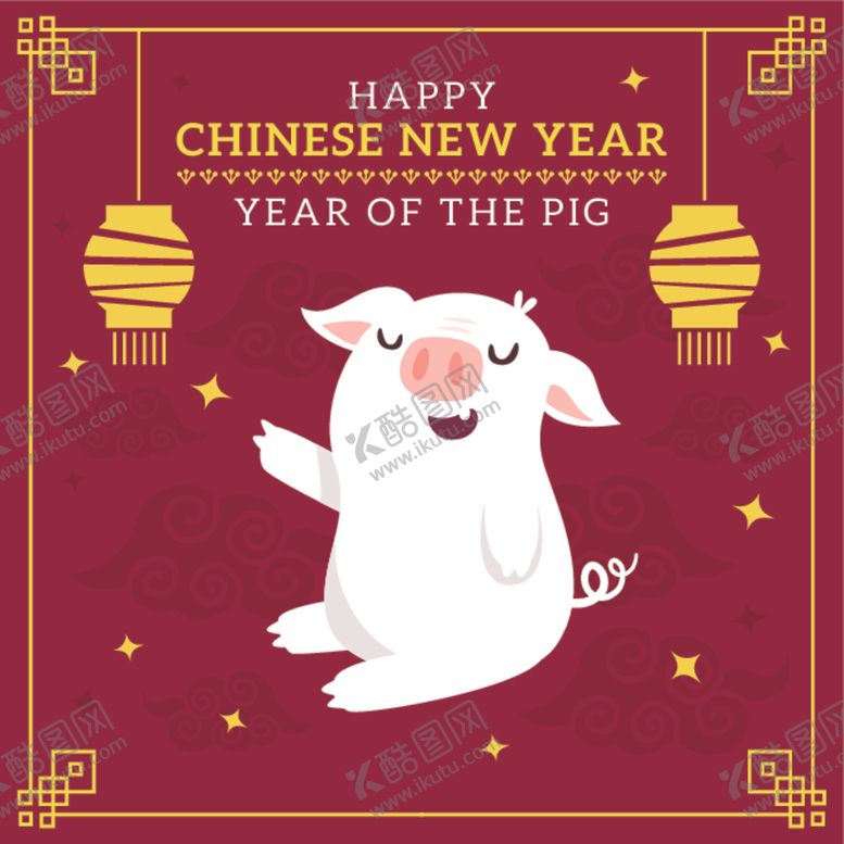 编号：33945504280424481917【酷图网】源文件下载-新年海报模板
