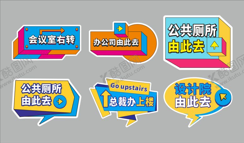 编号：70601001310328245076【酷图网】源文件下载-清晰靓丽时尚手举牌