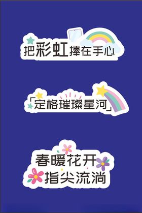 手机拍照打卡手举牌
