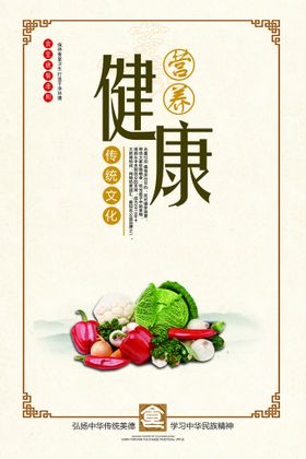 食堂文化