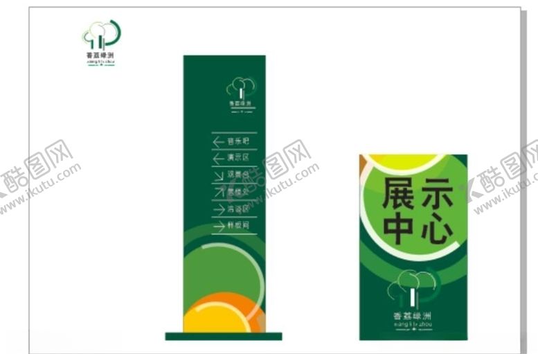 编号：54593409220303527523【酷图网】源文件下载-VI识别系统