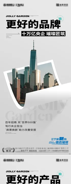 品牌