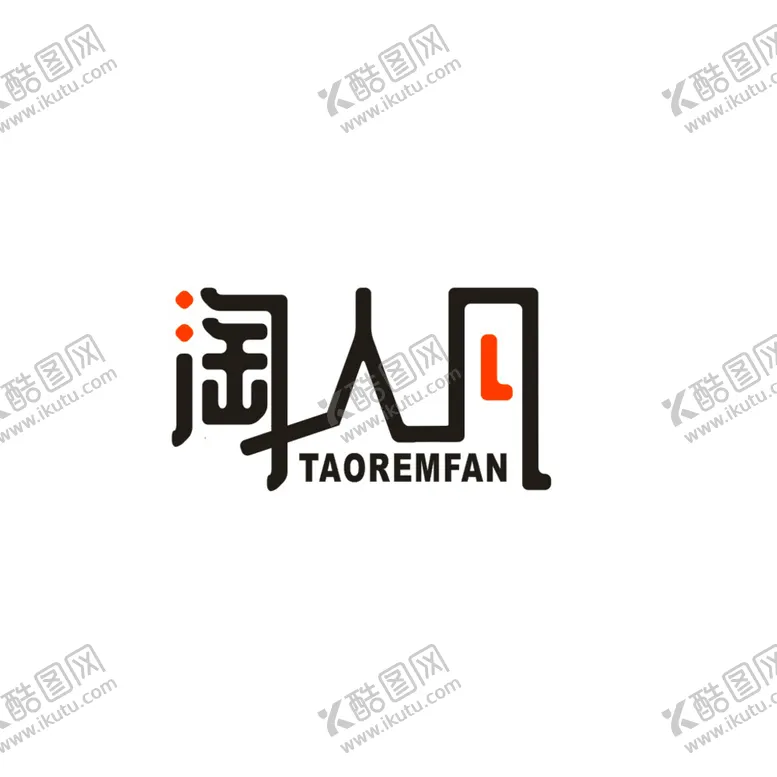 编号：72487301260638515600【酷图网】源文件下载-服装店LOGO标志图片