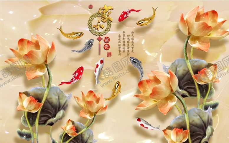 编号：23549509182232094708【酷图网】源文件下载-家和九鱼图图片