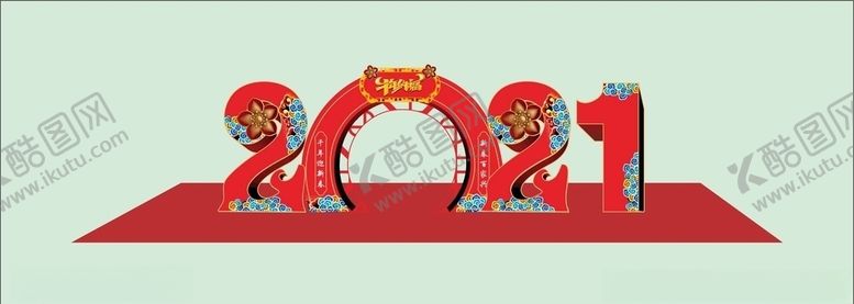 编号：87839609231529366523【酷图网】源文件下载-2021造型拱门