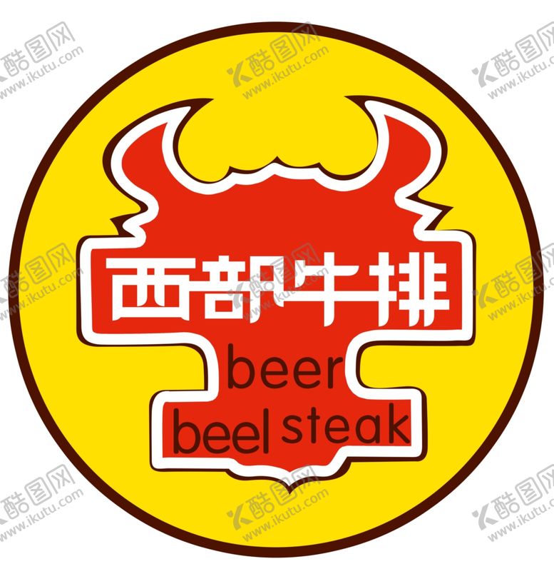 编号：34288806170733533193【酷图网】源文件下载-西部牛排logo牛头抽象