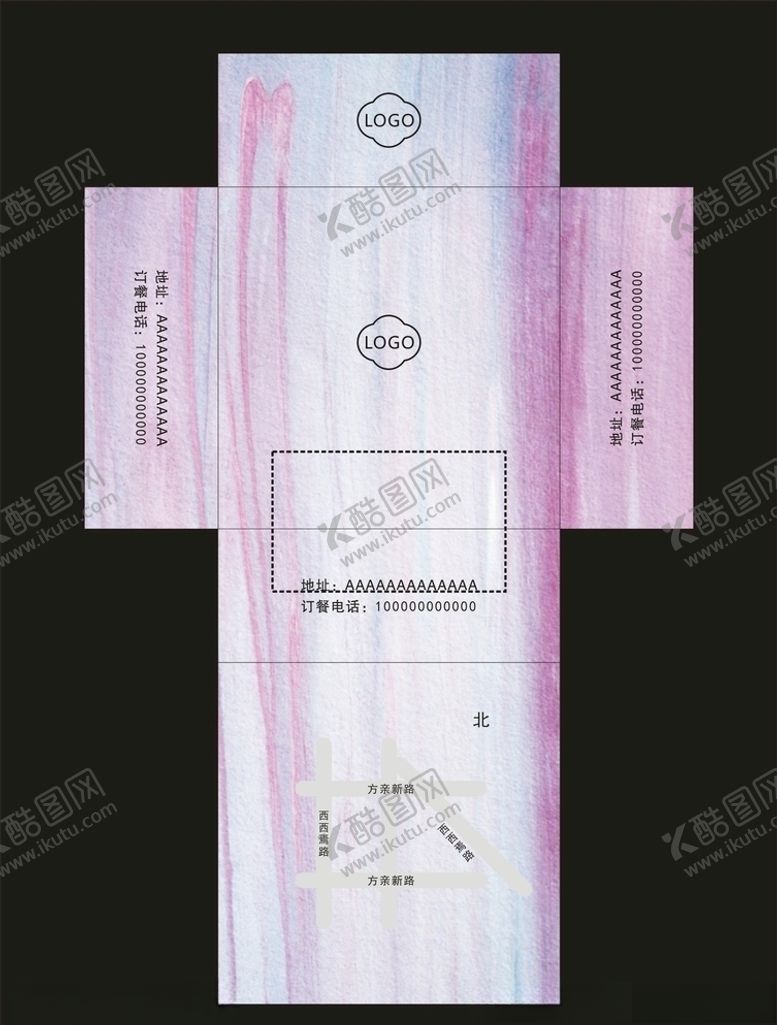 编号：90583910141530269262【酷图网】源文件下载-餐巾纸盒