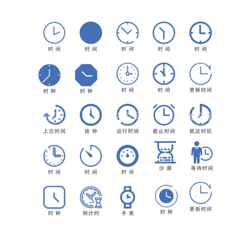 编号：93415809130403518734【酷图网】源文件下载-时间图标