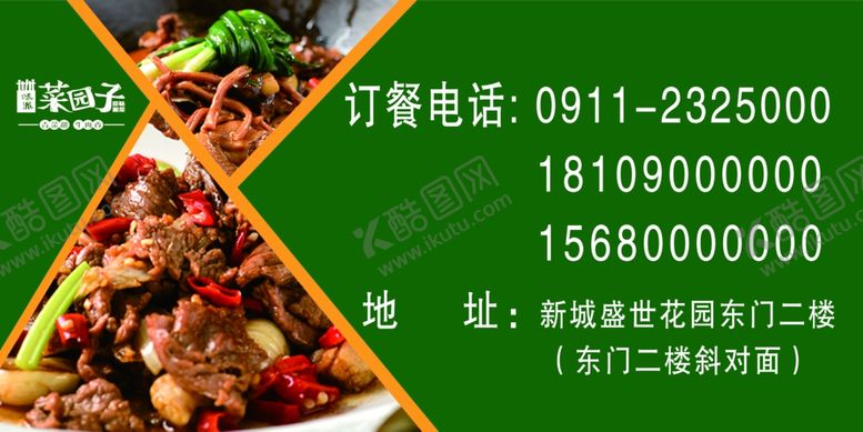 编号：91118102211952066632【酷图网】源文件下载-优惠券