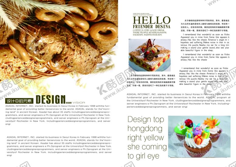 编号：51135110091216022084【酷图网】源文件下载-美食海报