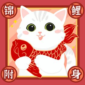 手绘卡通猫  