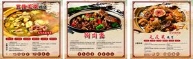 五指毛桃狗肉煲无花果鸡煲