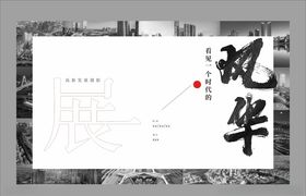 光影里摄影活动
