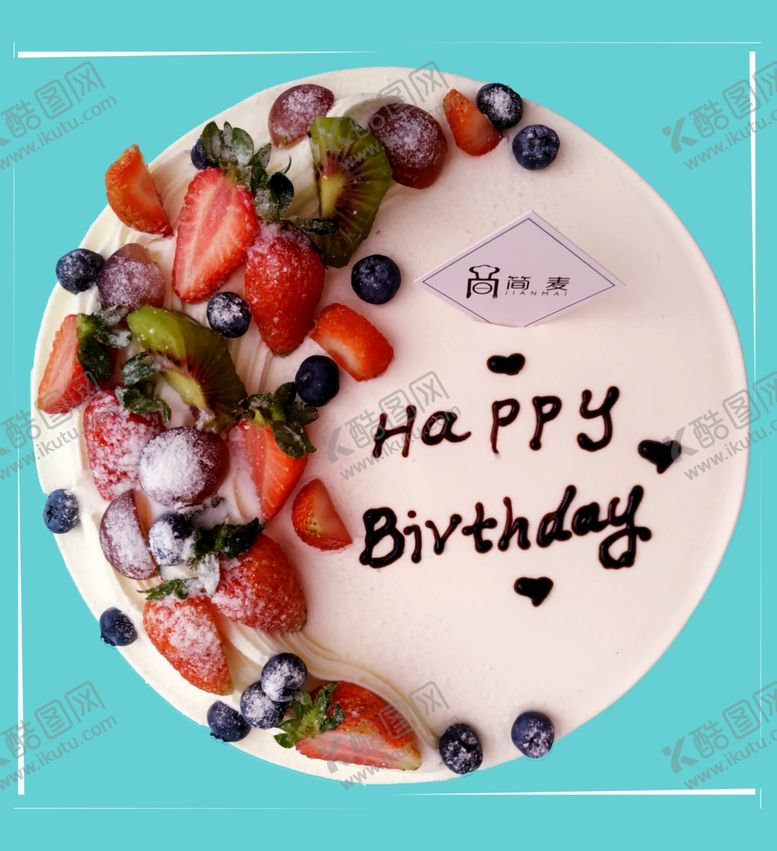 编号：14308209290920475475【酷图网】源文件下载-生日蛋糕