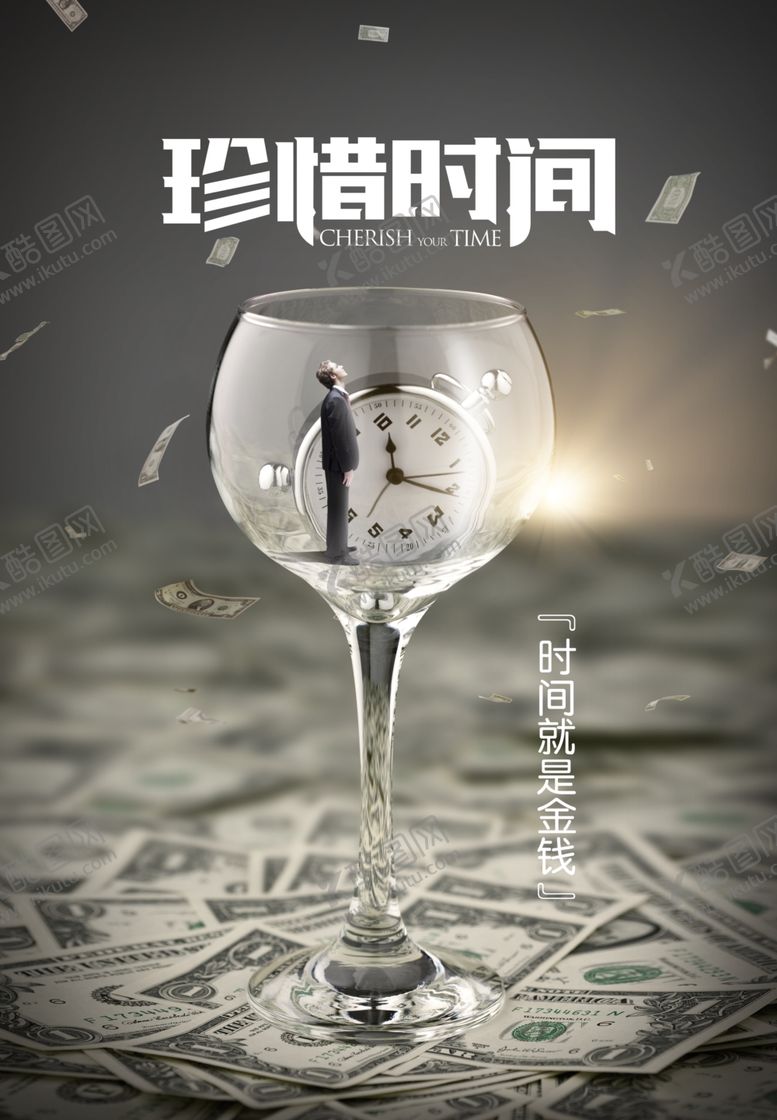 编号：63607007081217505228【酷图网】源文件下载-企业文化