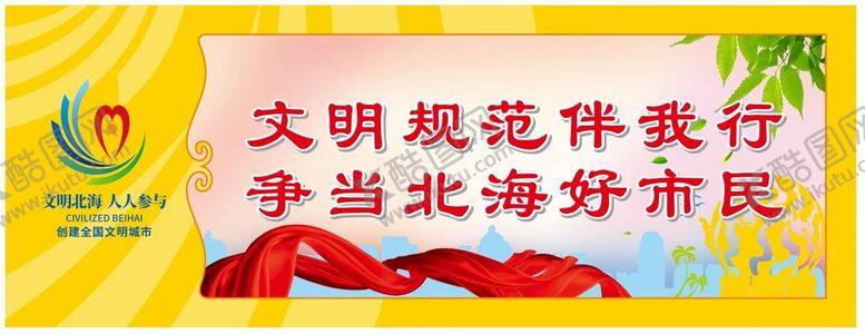 编号：20174310121030216305【酷图网】源文件下载-珍惜粮食海报 光盘行动 