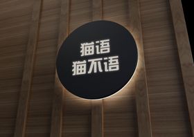 发光灯箱样机