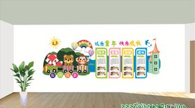 欢乐童年幼儿园文化墙
