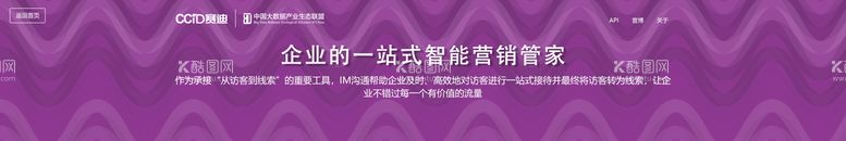 编号：71548310070828511486【酷图网】源文件下载-互联网banner