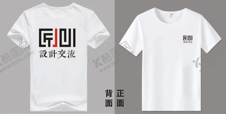 编号：23616210252253233929【酷图网】源文件下载-衣服