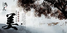 传统中国风企业宣传画册
