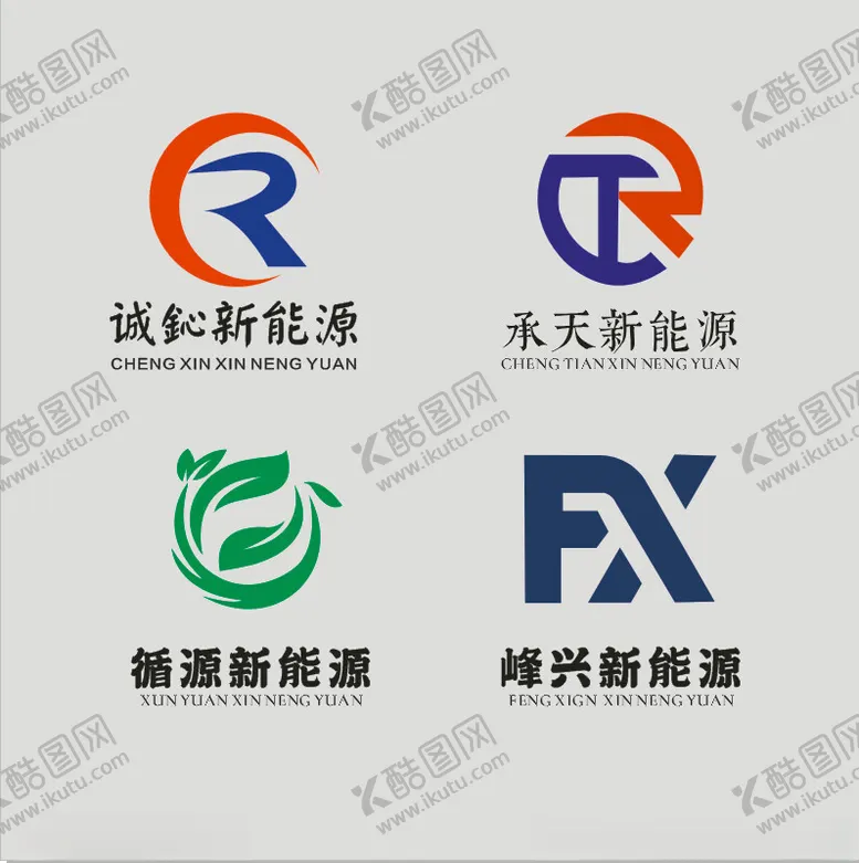 编号：36310012100800428710【酷图网】源文件下载-新能源标志