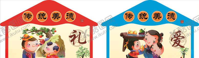 编号：50107810010018354084【酷图网】源文件下载-小房子造型