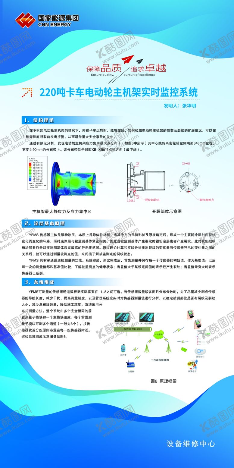编号：75269509291322439390【酷图网】源文件下载-蓝色展架