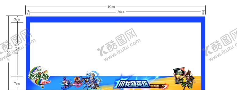 编号：47025209221726331939【酷图网】源文件下载-康师傅香爆脆分类条