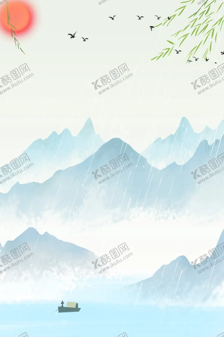 编号：88725701170546533696【酷图网】源文件下载-中国风背景