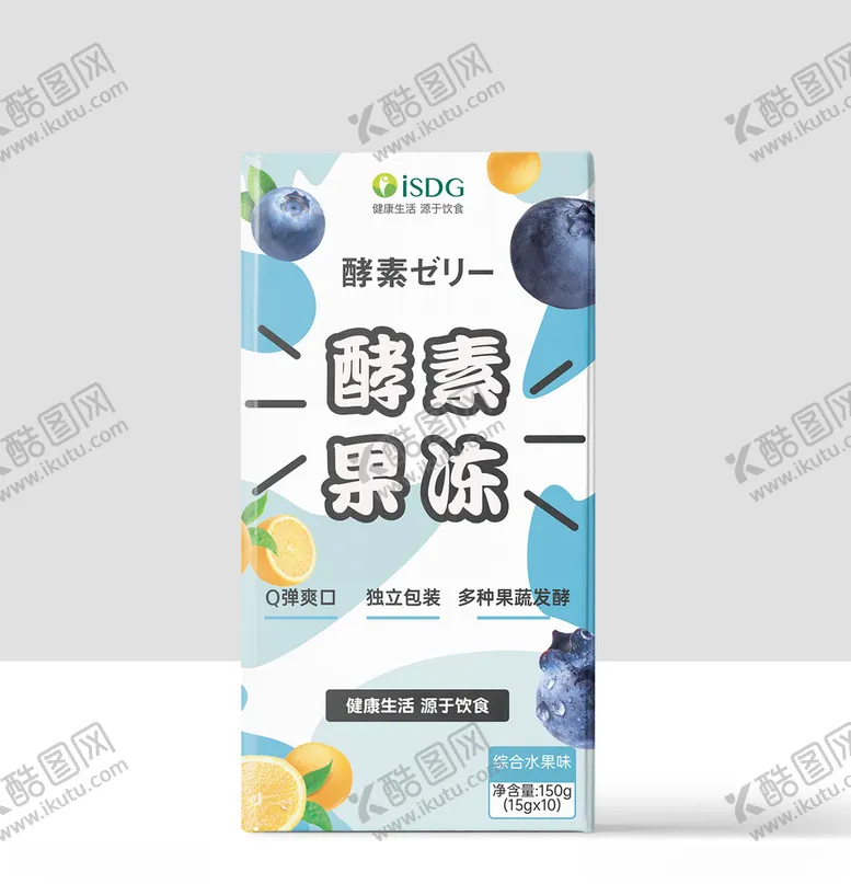 编号：23306207030610333878【酷图网】源文件下载-酵素果冻