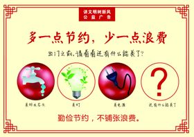 多一点幸运