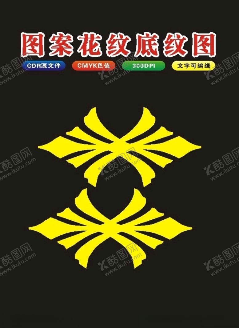 编号：39082810110632089995【酷图网】源文件下载-角花花朵插花艺术