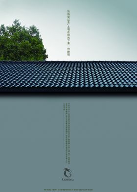 复古话筒唱歌宣传精美文案海报