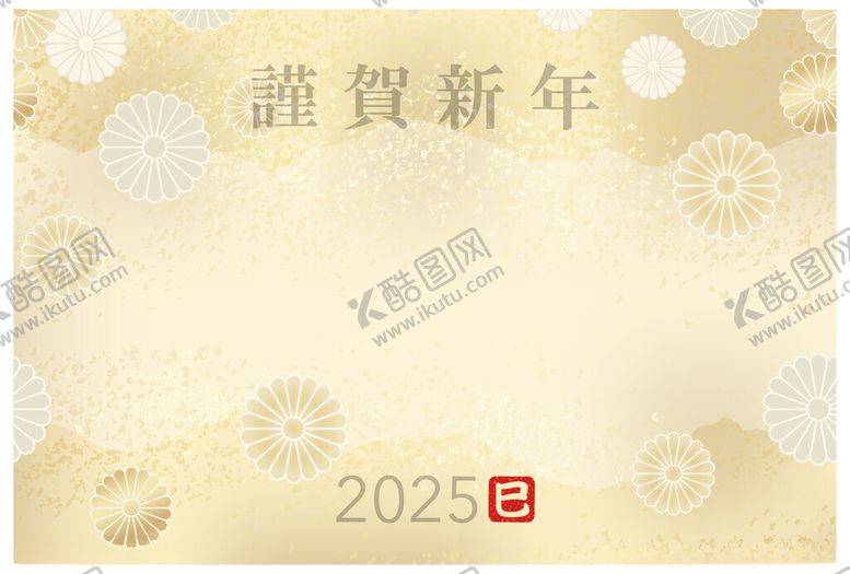 编号：22865102280235497113【酷图网】源文件下载-蛇年