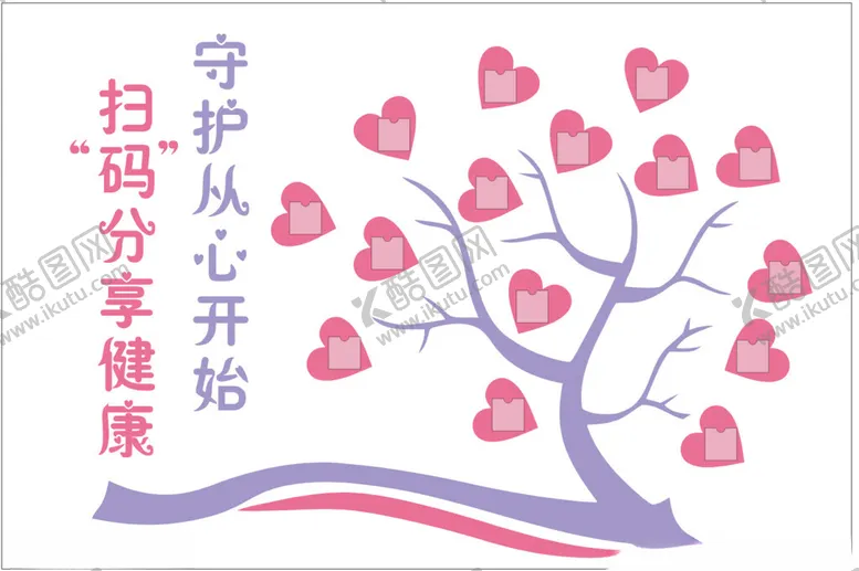 编号：47286501290509582671【酷图网】源文件下载-产房健康宣教树