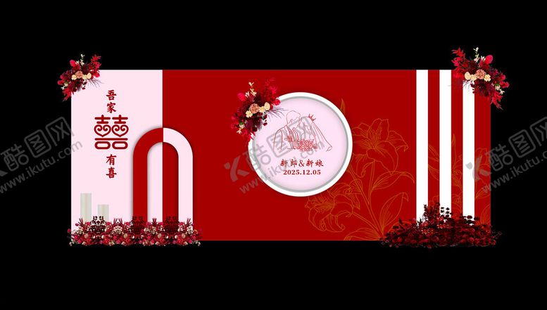 编号：14937904030412352552【酷图网】源文件下载-中式婚庆